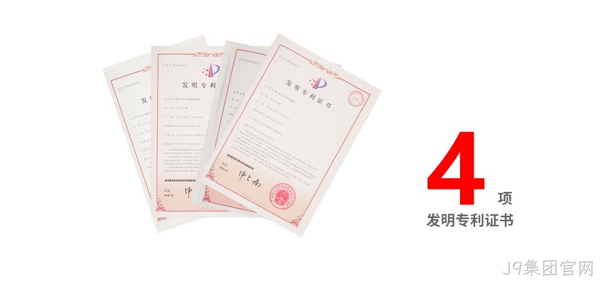 发明专利