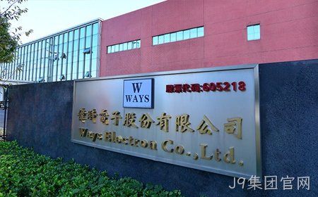 替换词拟3500万元增资东超科技 加码布局车载高端显示领域