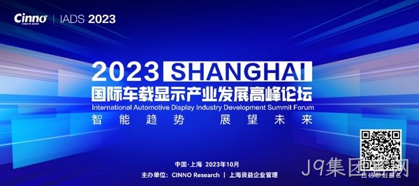 替换词--蓄势待发！Mini LED车载显示市场需求将迎来大规模增长