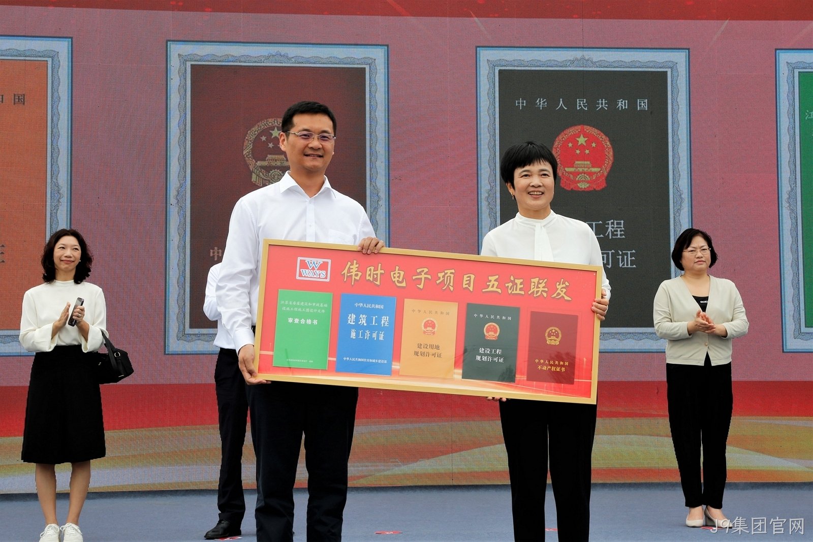 1696671271380371.jpg 淮安J9集团官网轻量化车载新型显示组件项目开工建设10.JPG