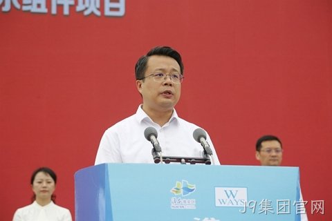 1696672205838653.jpg 淮安J9集团官网轻量化车载新型显示组件项目开工建设4.JPG